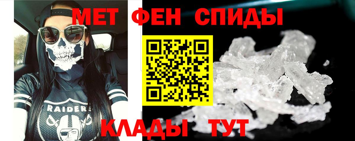АМФ  Amphetamine VHQ  АМФ  Калуга  Вход с VPN 