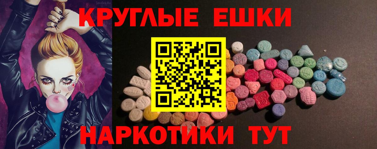 Калуга  Ecstasy MDMA  Вход с VPN  даркнет как зайти  Экстази VHQ  Ecstasy 