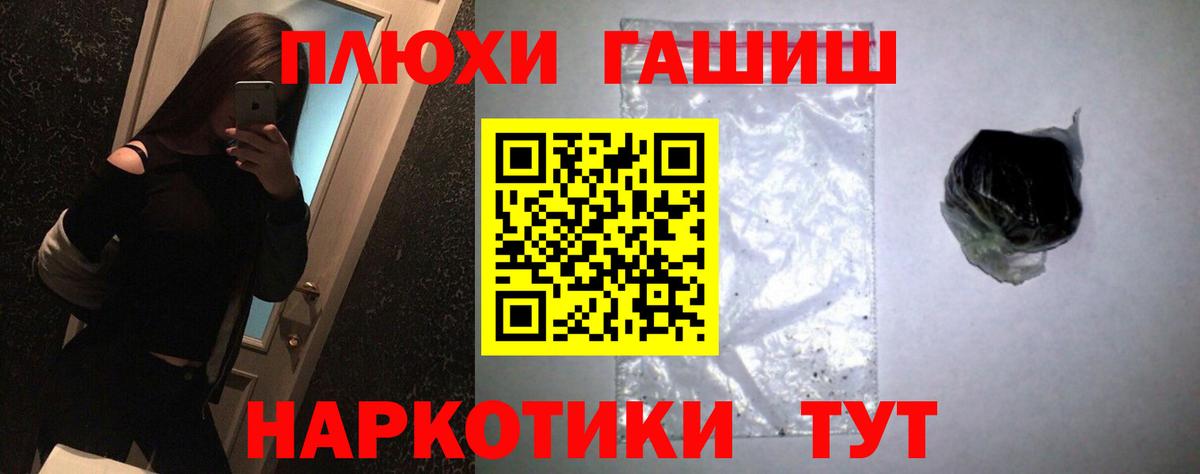 ГАШИШ Cannabis  ГАШИШ Изолятор  ГАШИШ  Вход с VPN  Калуга 