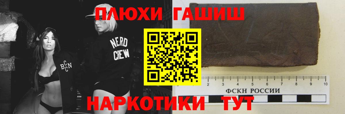 ГАШ 40% ТГК Калуга