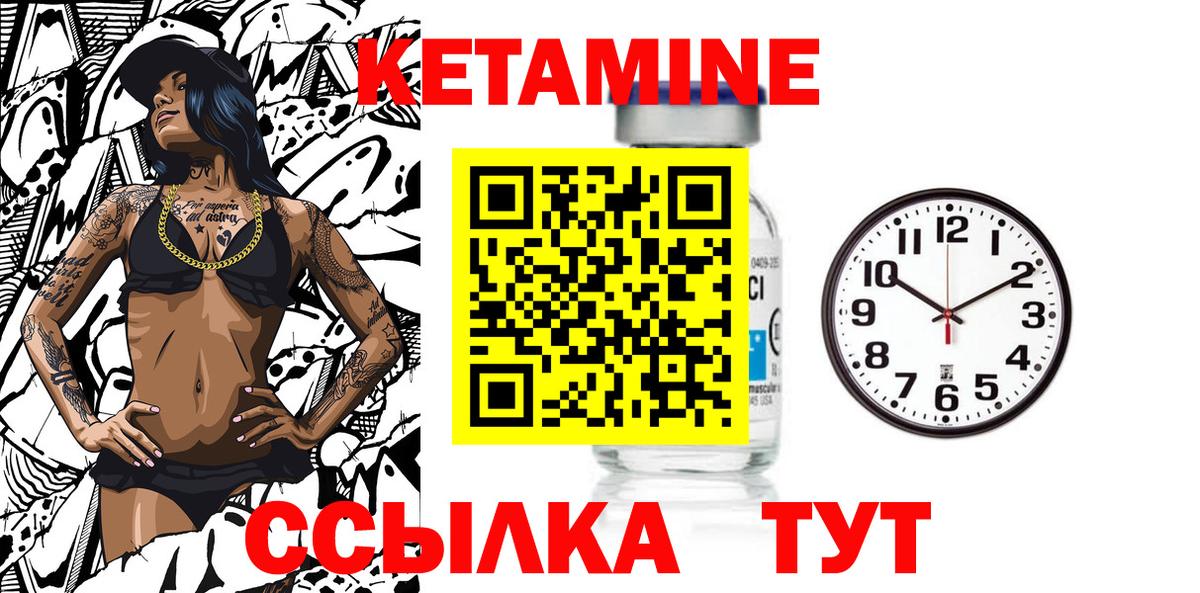 KRAKEN зеркало  Вход с VPN  Калуга  КЕТАМИН VHQ  КЕТАМИН ketamine 