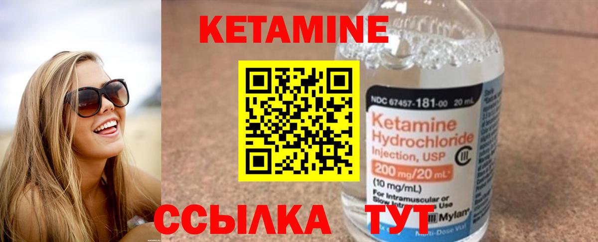 Меф кристаллы  Cocaine  APVP СОЛЬ кристаллы  Бошки Шишки  МЕФ  ГАШИШ  Калуга  Вход с VPN 