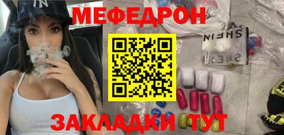 дживик Комсомольск-на-Амуре