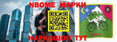 дживик Комсомольск-на-Амуре