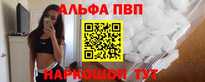 дживик Комсомольск-на-Амуре
