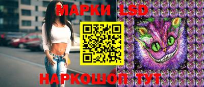 дживик Комсомольск-на-Амуре