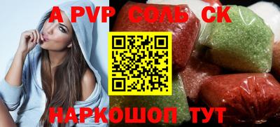 дживик Комсомольск-на-Амуре