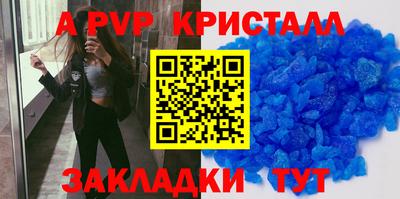 герыч Коммунар