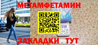 дживик Комсомольск-на-Амуре