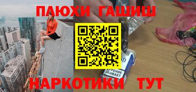 дживик Комсомольск-на-Амуре