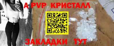 герыч Коммунар