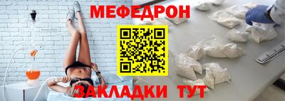 дживик Комсомольск-на-Амуре