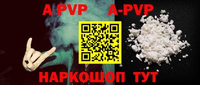 герыч Коммунар