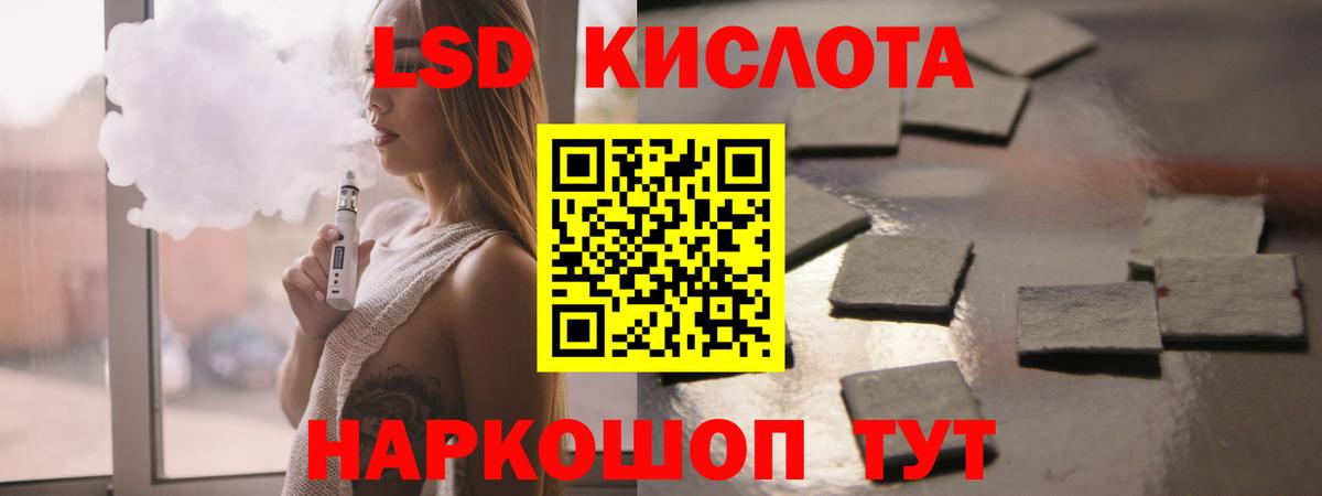 Калуга  LSD-25 экстази  Вход с VPN  Лсд 25 экстази ecstasy 