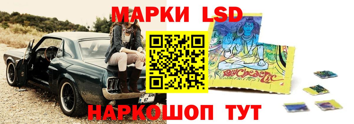 LSD-25 экстази кислота Калуга