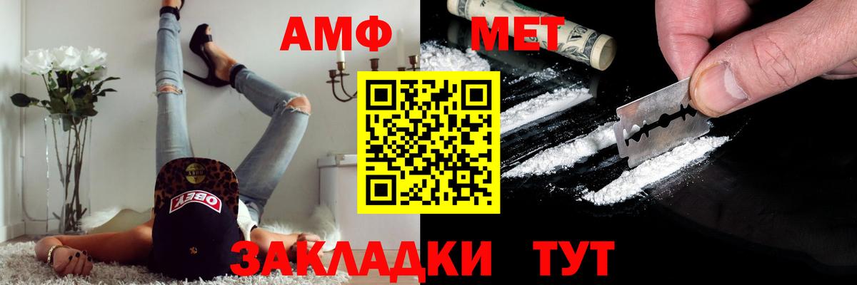 МЕТАМФЕТАМИН винт Калуга
