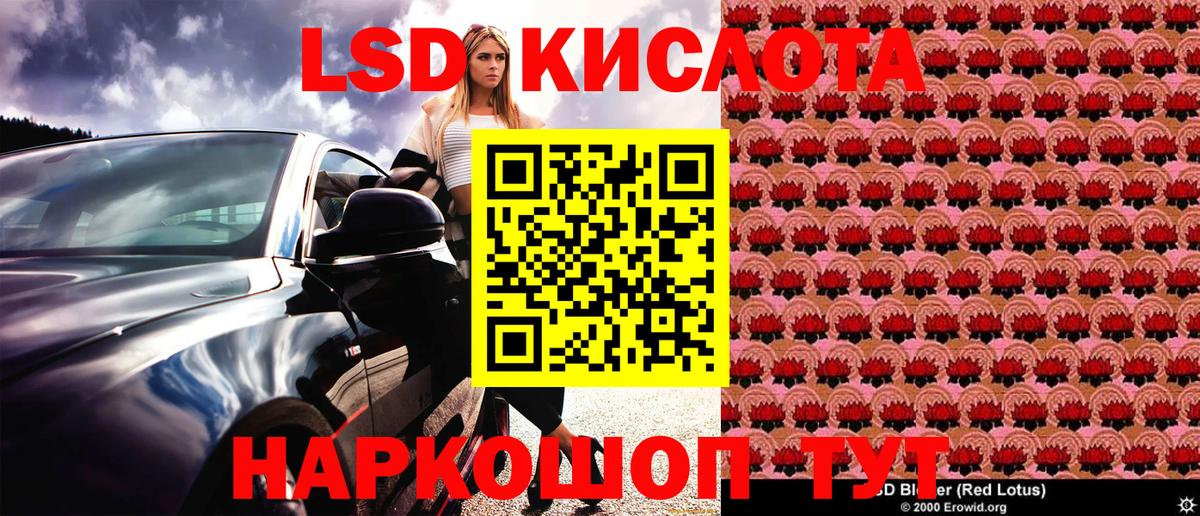 Марки N-bome 1,5мг Калуга