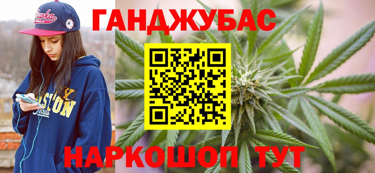 Канабис марихуана  МАРИХУАНА планчик  Калуга  Вход с VPN  Марихуана Amnesia  МАРИХУАНА AK-47 