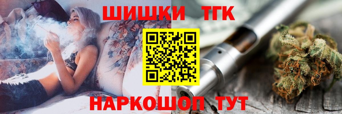 Канабис SATIVA & INDICA Калуга